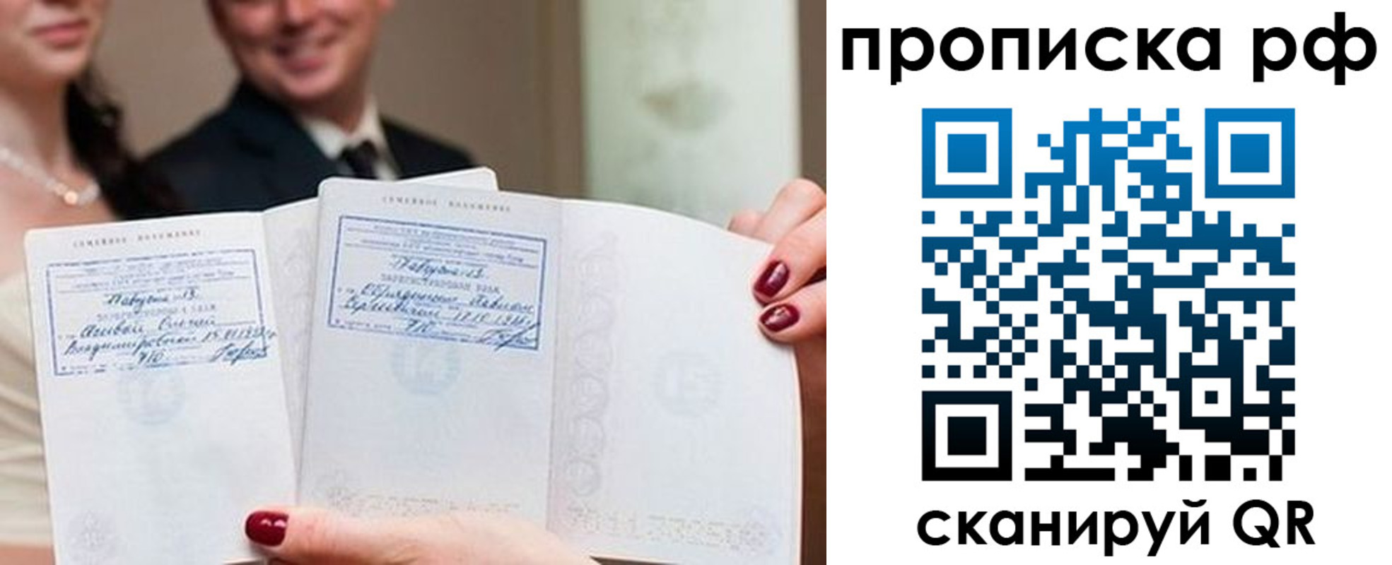регистрация в Южноуральске