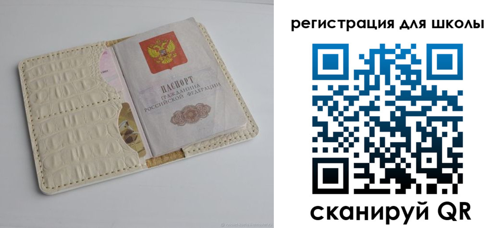 временная регистрация 2025 в Южноуральске