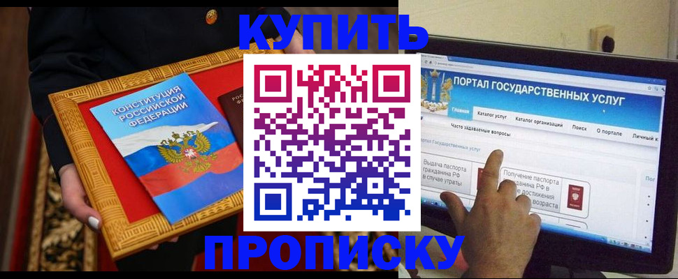 регистрация для дет. сада в Южноуральске